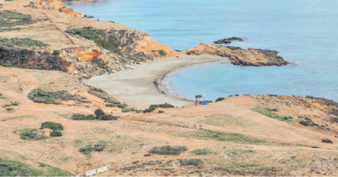 Cala Mosca Before Development 3